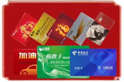 周口商水县烟酒回收充值卡.jpg